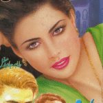 zidi urdu story